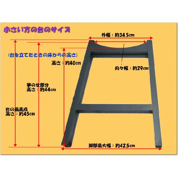 13弦お箏用 脚立式立奏台(お琴用立奏台)全音 M型キャタツ式