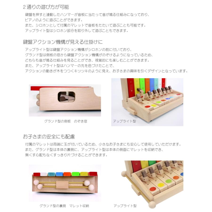 KAWAI 曲集付き□カワイ シロホンピアノ U アップライト型 9052