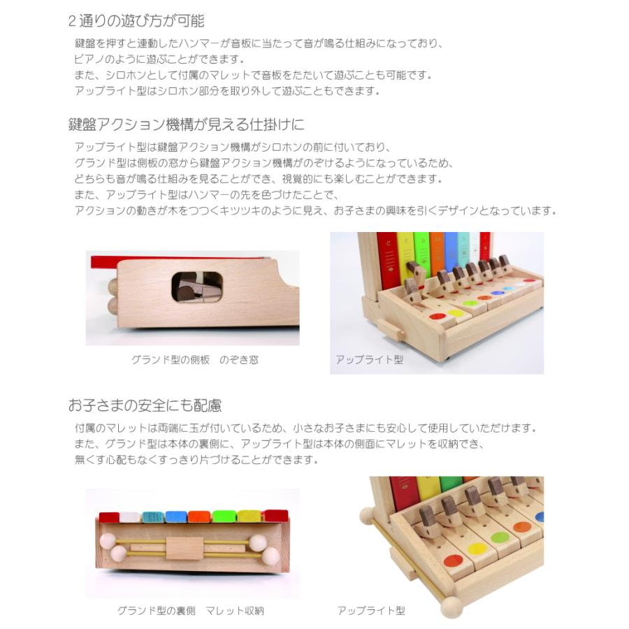 河合楽器　KAWAI　シロホンピアノ U アップライト型 Amazon | 河合楽器製作所 KAWAI シロホンピアノ U (アップライト