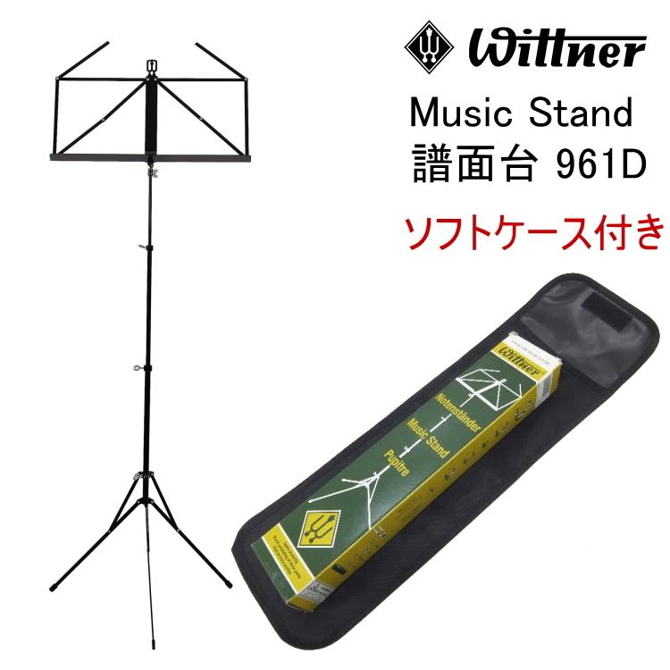 Amazon.com: GEWA Wittner music stand 961d, black, set-up