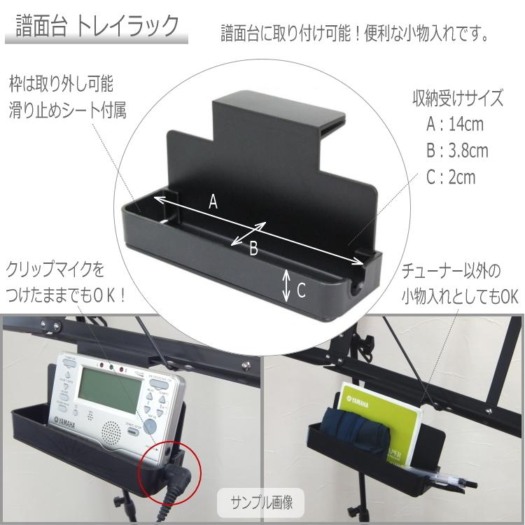 Wittner 譜面スタンド2セット 未使用.長期保管商品 No.961d 31My144y8cL.jpg