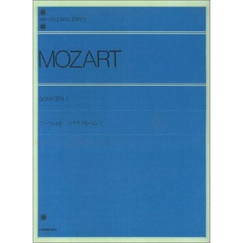ソナタ 難易 度 モーツァルト ピアノ