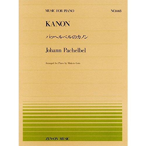 火星のカノン('01アルゴ・ピクチャーズ/アンフィニー/バップ) 火星のカノン('01アルゴ・ピクチャーズ/アンフィニー/バップ) 火星の