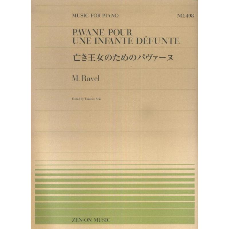 楽譜 ラヴェル 亡き王女のためのパヴァーヌ 全音ピアノ ピース No 498 難易度 C 小型便対応 点まで 楽器のことならメリーネット 通販 Yahoo ショッピング