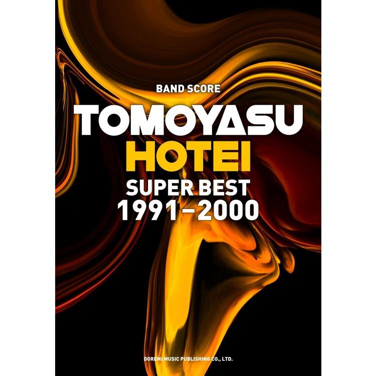 楽譜 布袋寅泰/SUPER BEST 1991-2000 15511/バンド・スコア : 楽器の