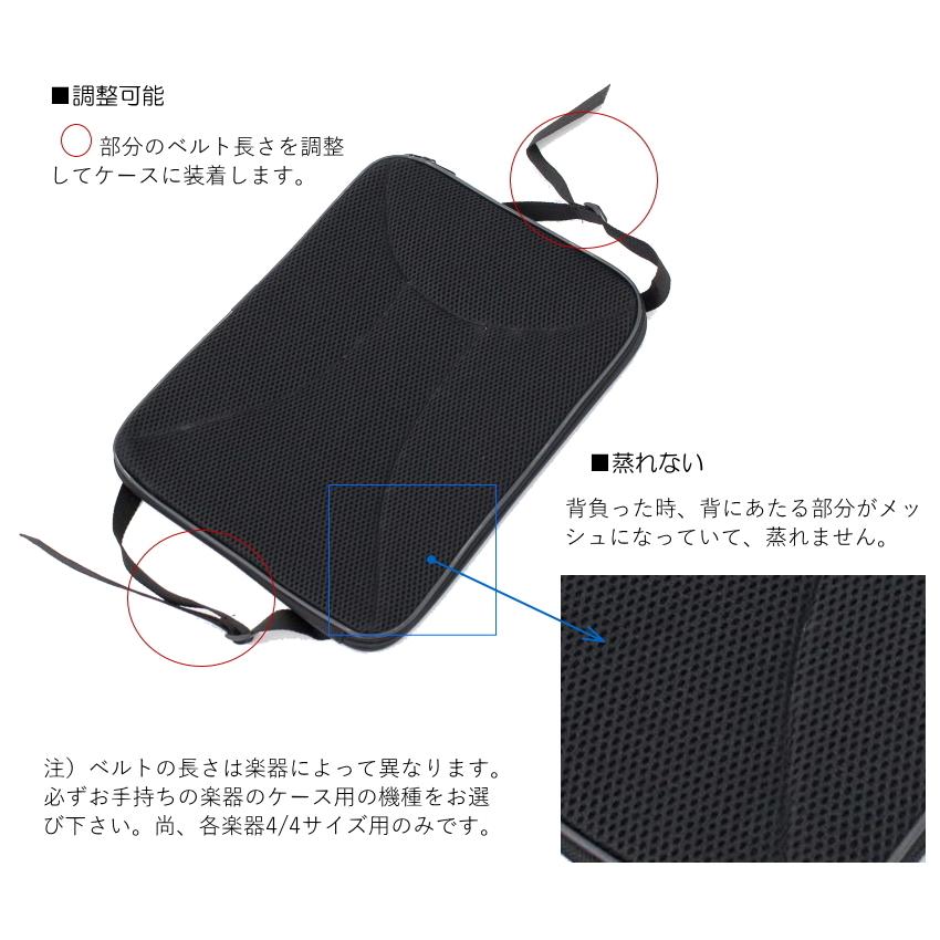 スコアバッグ(楽譜ケース) バイオリンケース 外付け用 AB-101 : 楽器の