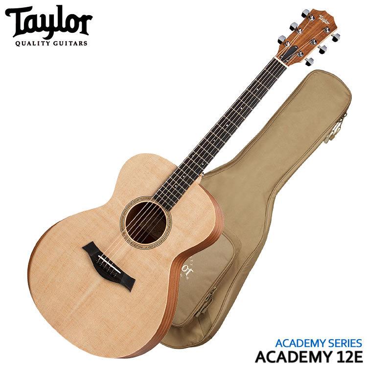 セール特別価格 Taylor アコースティックギター Academy12e テイラー