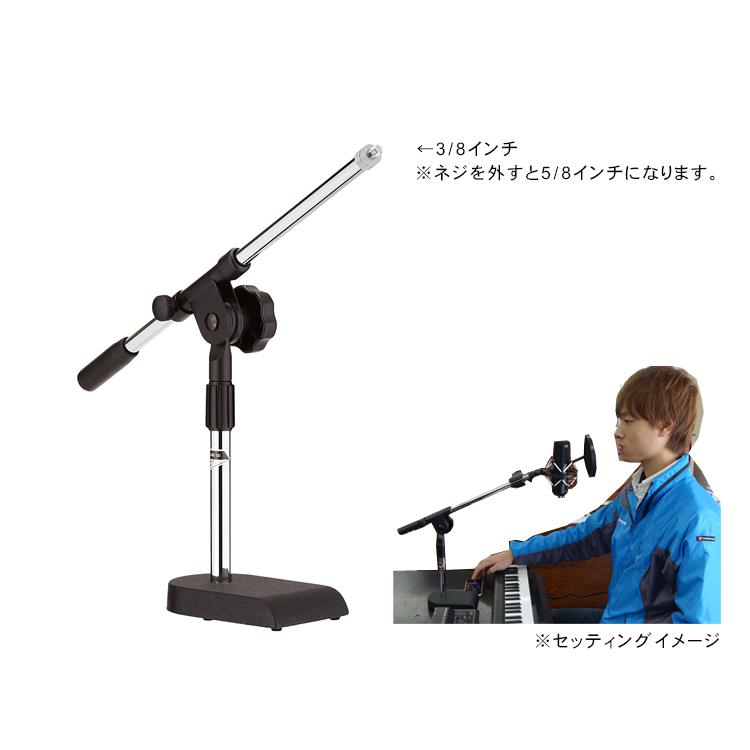 KIKUTANI 卓上ブームマイクスタンド AD-63 (ナレーション収録等
