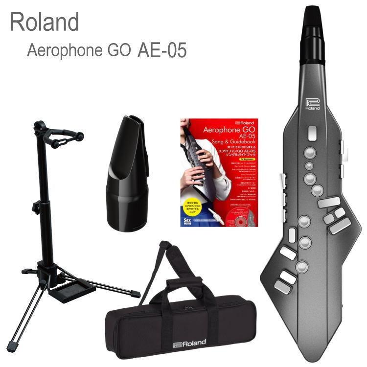 Roland Aerophone GO /AE-05 エアロフォン デジタル管楽器（ケース/ガイドブック/スタンド/マウスピース付き）ローランド エアロフォン