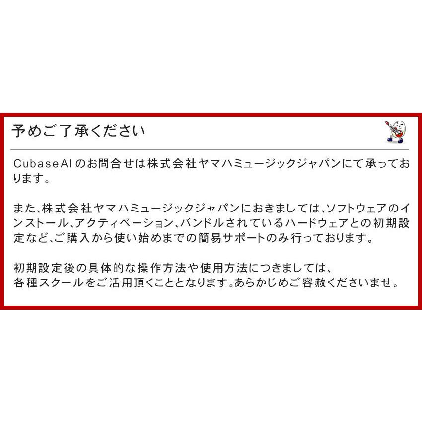 YAMAHA ヤマハ AG03 mk2 WH lightning接続セット (コンデンサーマイク/白色マイクスタンドセット) | YAMAHA | 05