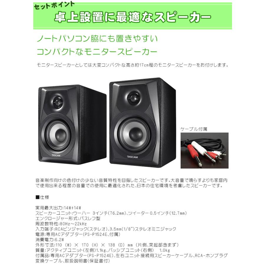 Yamaha Ag06 Dtmセット 小型モニタースピーカー お勧めコンデンサーマイク Lewitt Lct240pro Bk Ag06 Mis Sp Lct240 楽器のことならメリーネット 通販 Yahoo ショッピング