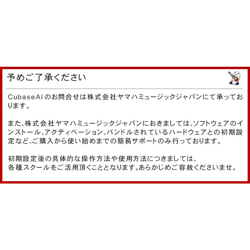 YAMAHA AG06mk2 B (リングライト付きマイクスタンド＋iPhone接続ケーブルセット) | YAMAHA | 03