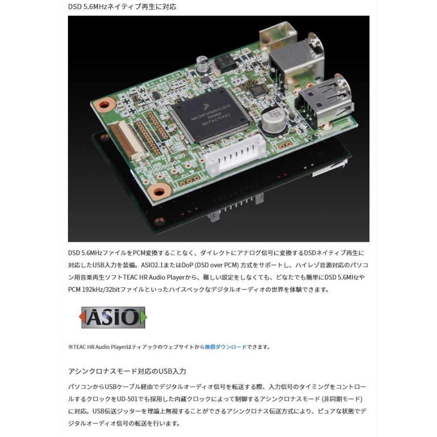 Teac プリメインアンプ Ai 301da Sp Bk Fostex ハイレゾ対応 スピーカー付きセット Ai 301da Sp B Sp 楽器のことならメリーネット 通販 Yahoo ショッピング