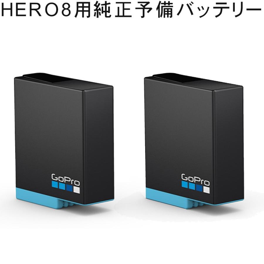 Gopro純正品 Hero8black対応 バッテリー2個セット Ajbat 001 As メール便送料無料 Ajbat 001 Asx2 楽器のことならメリーネット 通販 Yahoo ショッピング