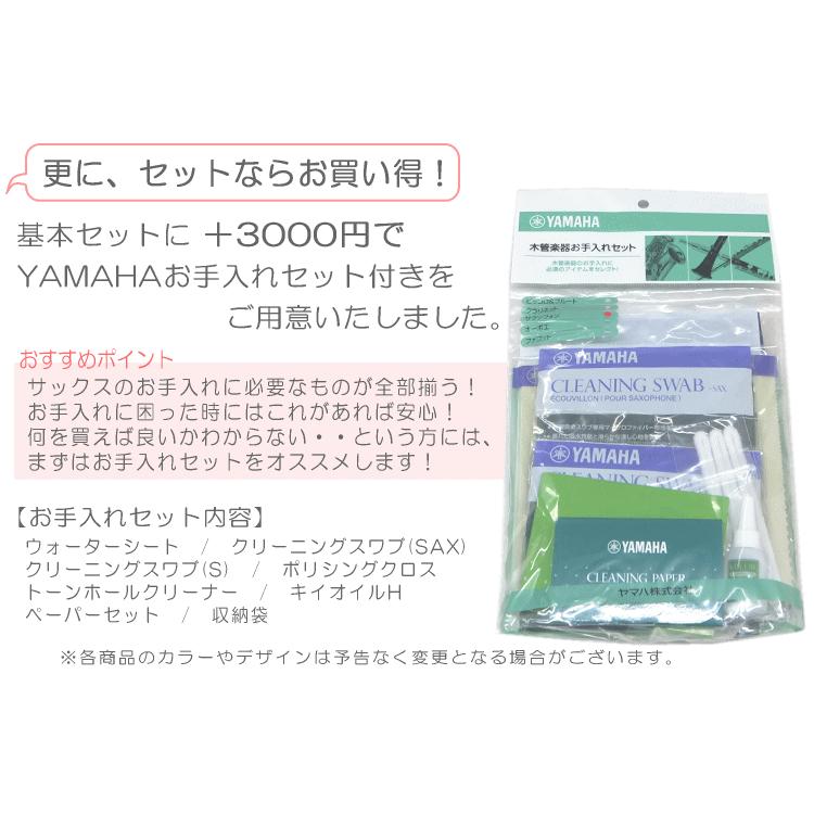 アルトサックス AL-500 AL500 J Michael Jマイケル 入門 独学 アルトサックス AL-500 AL500 J Michael Jマイケル 入門 独学