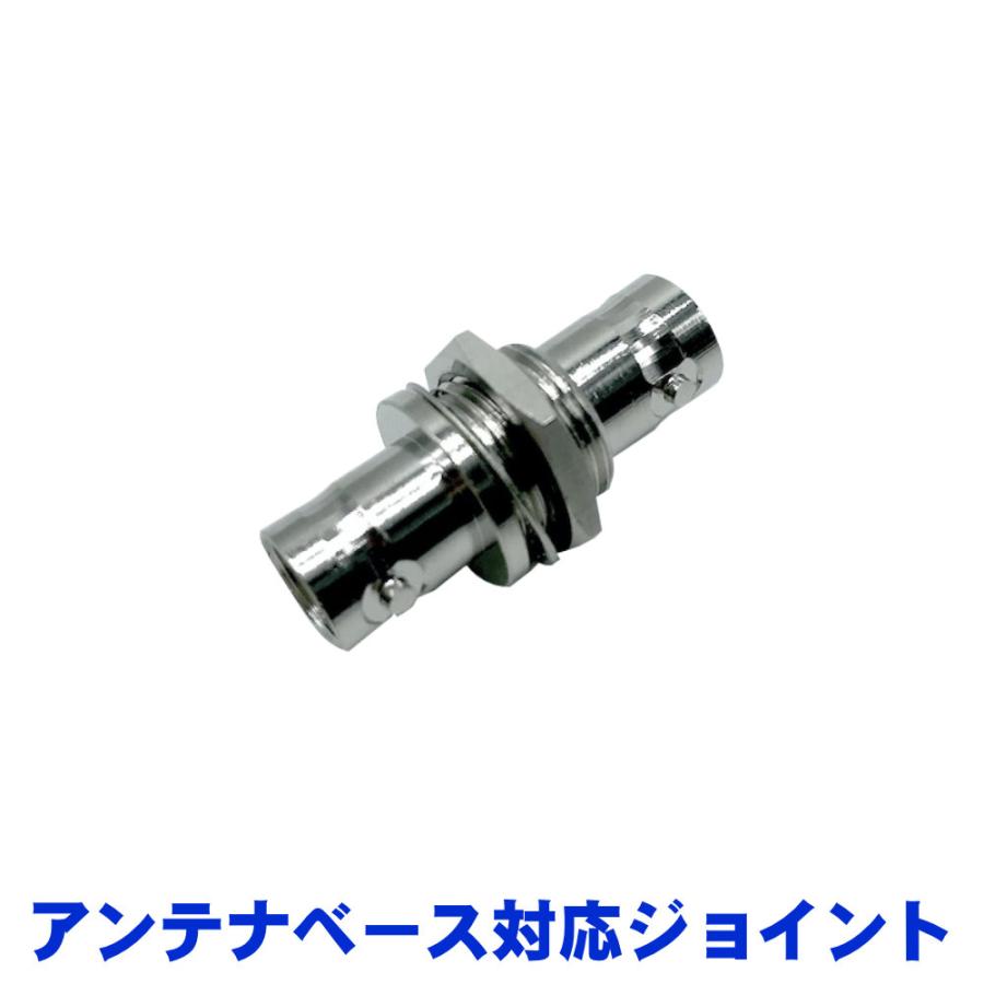 SOUNDPURE サウンドピュア アンテナベース用 BNCジョイント パネル取り付け型 メール便対応 6点まで 爆買 | 