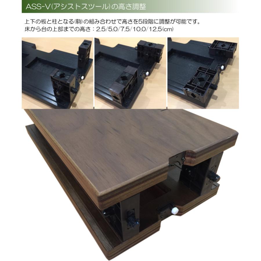 ピアノ補助ペダル アシストペダル 4点セット 黒色 HS-V(ペダル)＋ASS-V