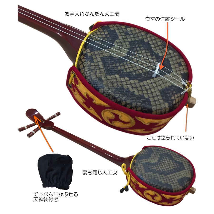 沖縄三線 ベビー三線 スンチーレッド 人工皮6点セット Bセット : 楽器