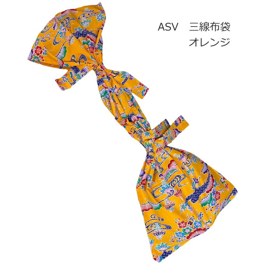 沖縄三線用 布袋(長袋) 黄系 : 楽器のことならメリーネット - 通販