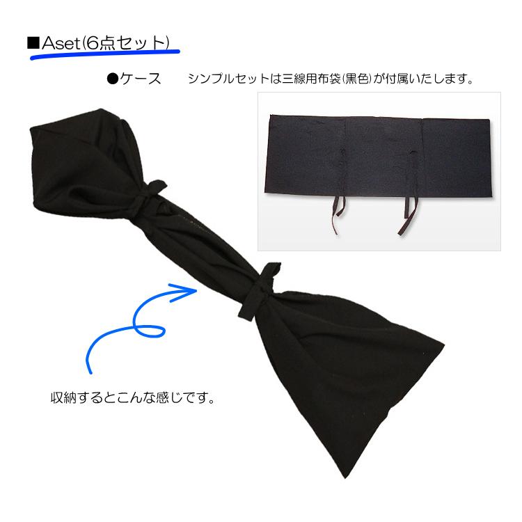 **(送料無料)　17.980円　人工皮張沖縄三線、滑り止め松脂、肩ベルセット 送料無料) 17. 人工皮張沖縄三線、滑り止め松脂、肩ベルセット