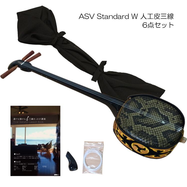 沖縄三線 スタンダード人工皮 ウッドカラクイ Aセット : 楽器のこと