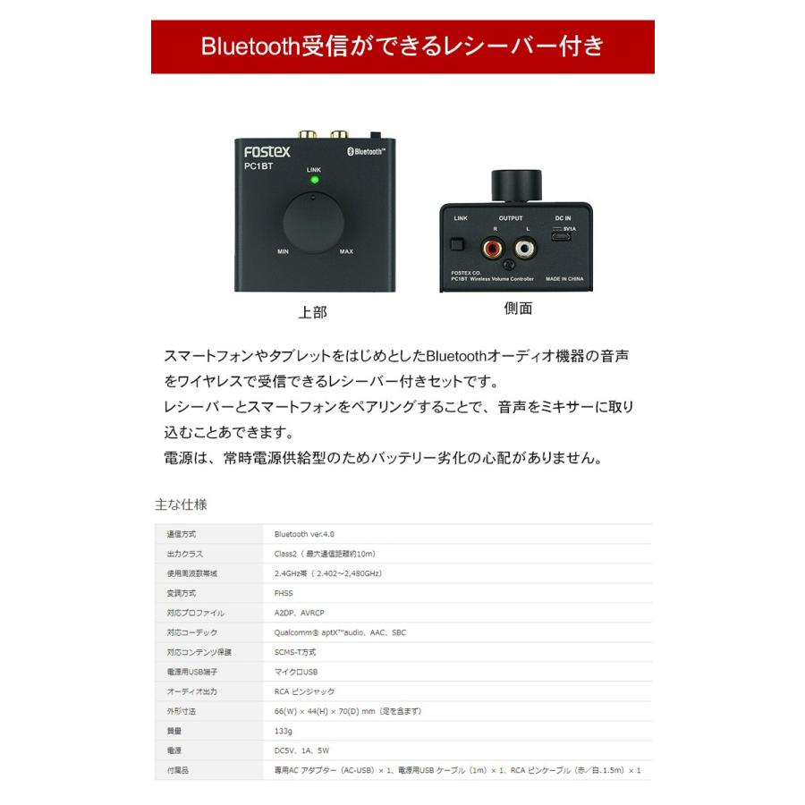 Bluetooth受信セット Audio Technica エコーエフェクト付き カラオケ マイクミキサー At Hmx71 Bt 楽器のことならメリーネット 通販 Yahoo ショッピング