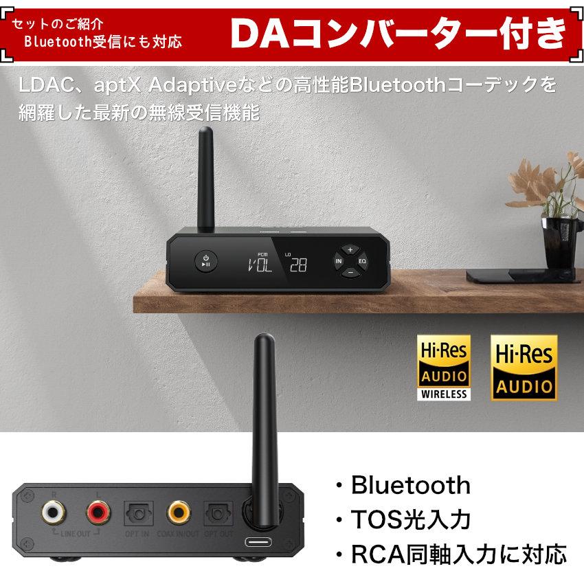 オーディオテクニカ Bluetooth受信セット audio-technica エコー オーディオテクニカ Bluetooth受信セット audio-technica エコー
