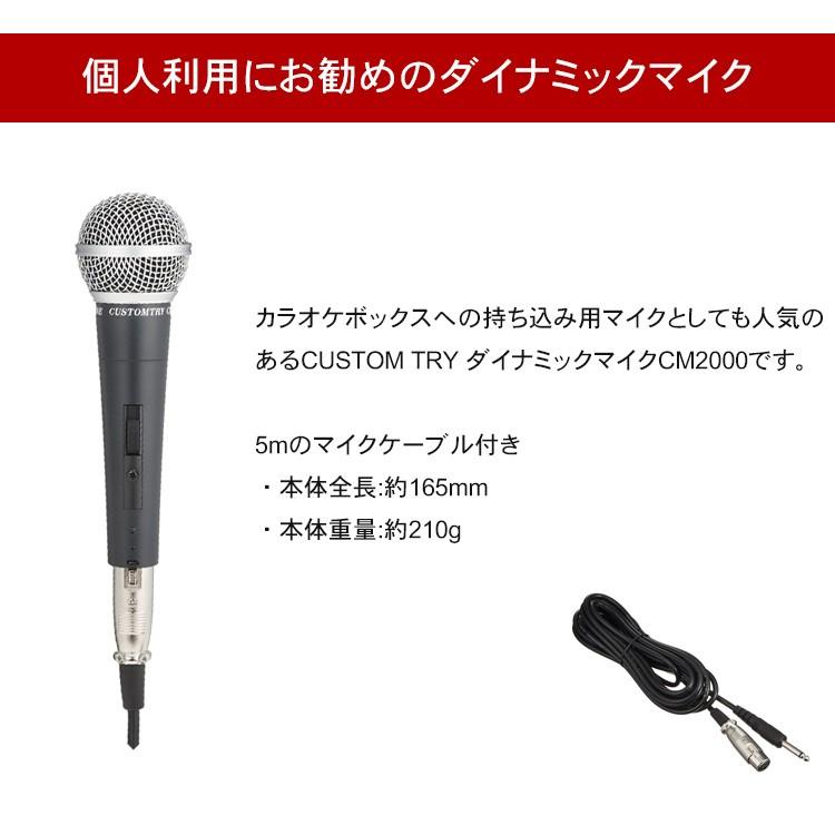 audio-technica マイクミキサー 有線マイク付き (ヘッドフォン出力