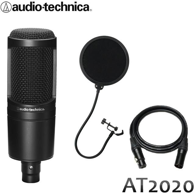 オーディオテクニカ AT2020 GM CANARE 4芯マイクケーブル付き オーディオテクニカ audio technica AT2020 コンデンサーマイク