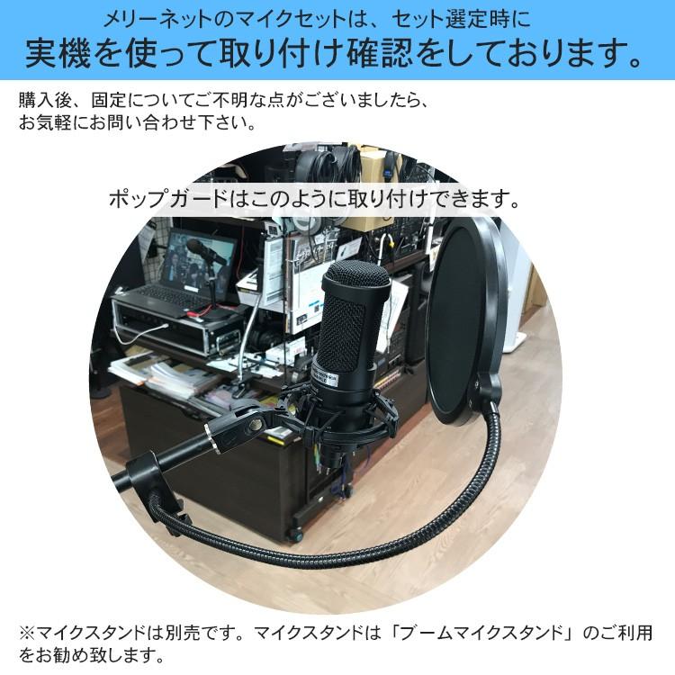 オーディオテクニカ audio technica AT2020 コンデンサーマイク