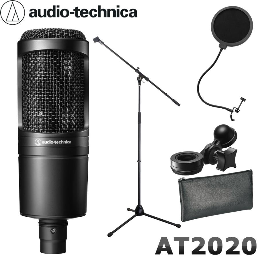 audio-technica AT-2020 コンデンサーマイク （ポップガード・マイク 