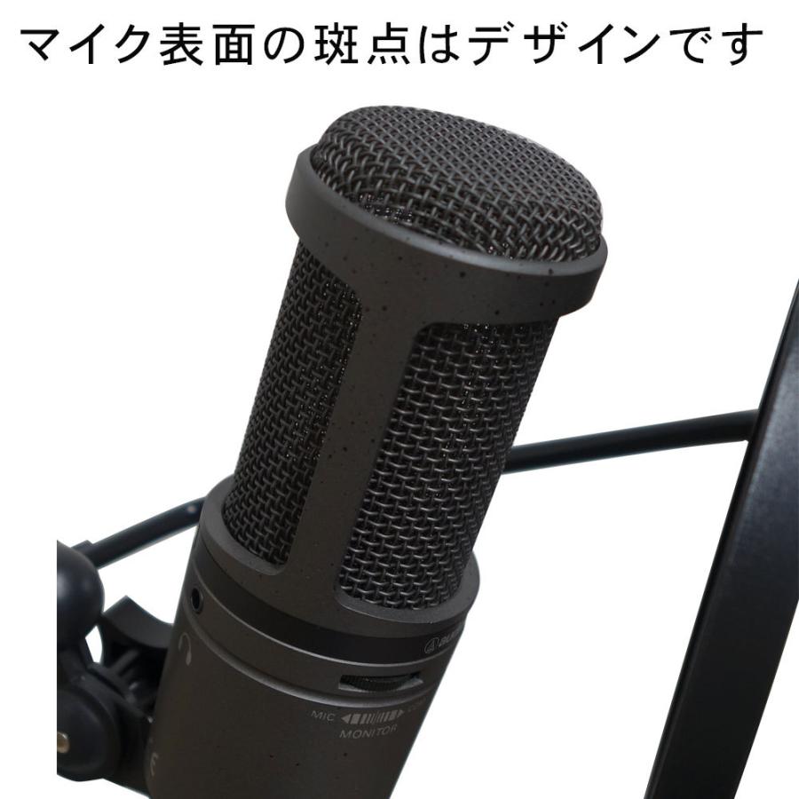 Audio Technica オーディオテクニカ Usbコンデンサーマイク 卓上ブームマイクスタンド付き 録音スターターセット Atusbplus B 楽器のことならメリーネット 通販 Yahoo ショッピング