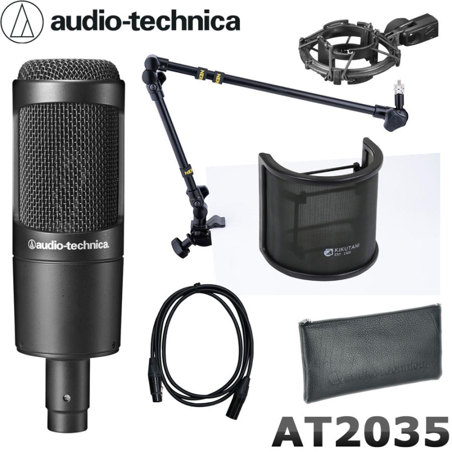 audio-technica AT2035 コンデンサーマイク (丸パイプ対応デスク