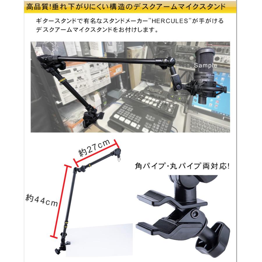 audio-technica AT2035 コンデンサーマイク (丸パイプ対応デスクアームマイクスタンド/マイクケーブル付)の画像