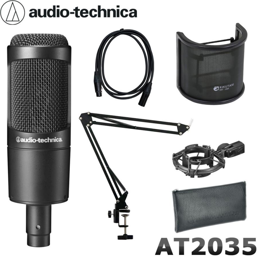 オーディオテクニカ audio-technica AT2035 コンデンサーマイク 