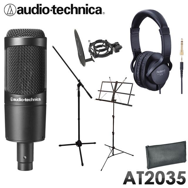 オーディオテクニカ audio-technica AT2035 コンデンサーマイク