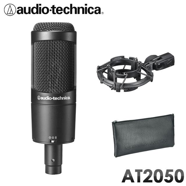 audio-technica AT2050 コンデンサーマイク オーディオテクニカ audio-technica AT2050 コンデンサーマイク