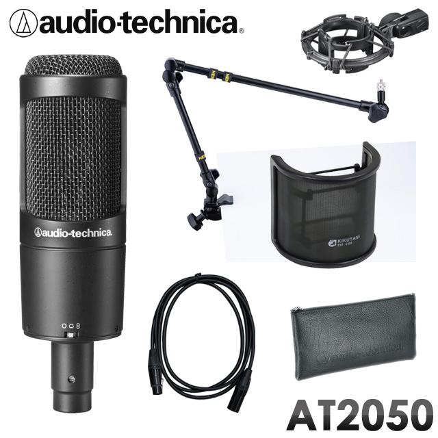 オーディオテクニカ - audio-technica AT2050 コンデンサーマイクロホン (高物柄デスクアームマイクスタンド/マイクロホン有線テレビ付) 楽器、器材-レコーディング、PA機材