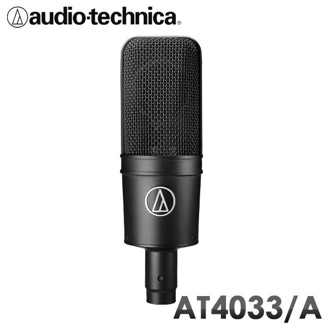 Audio Technica AT4033a コンデンサーマイク オーディオテクニカ（audio-technica） audio-technica AT4033a