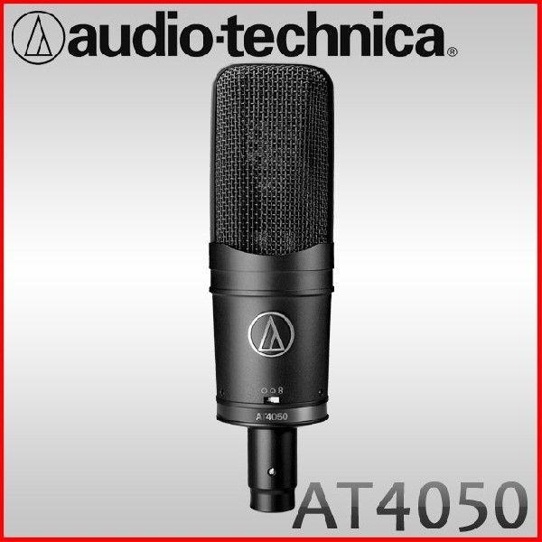 オーディオテクニカ AT4050 コンデンサーマイク 美品】audio