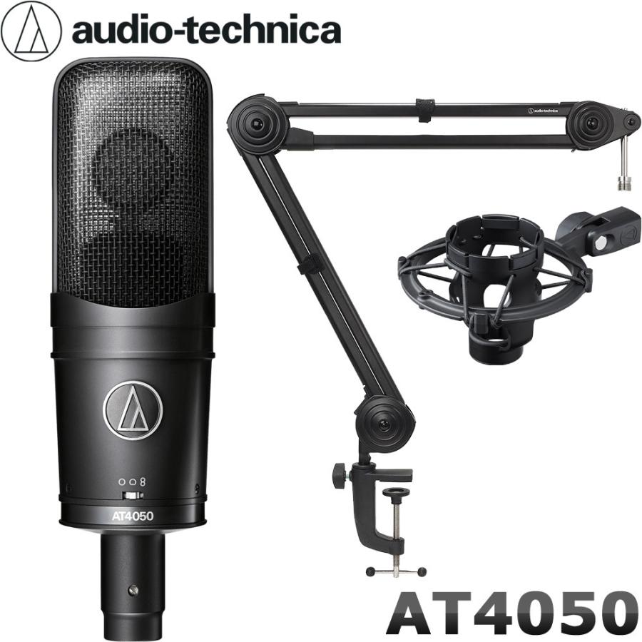 Audio Technica AT4050 コンデンサーマイク ブラック 【公式通販】