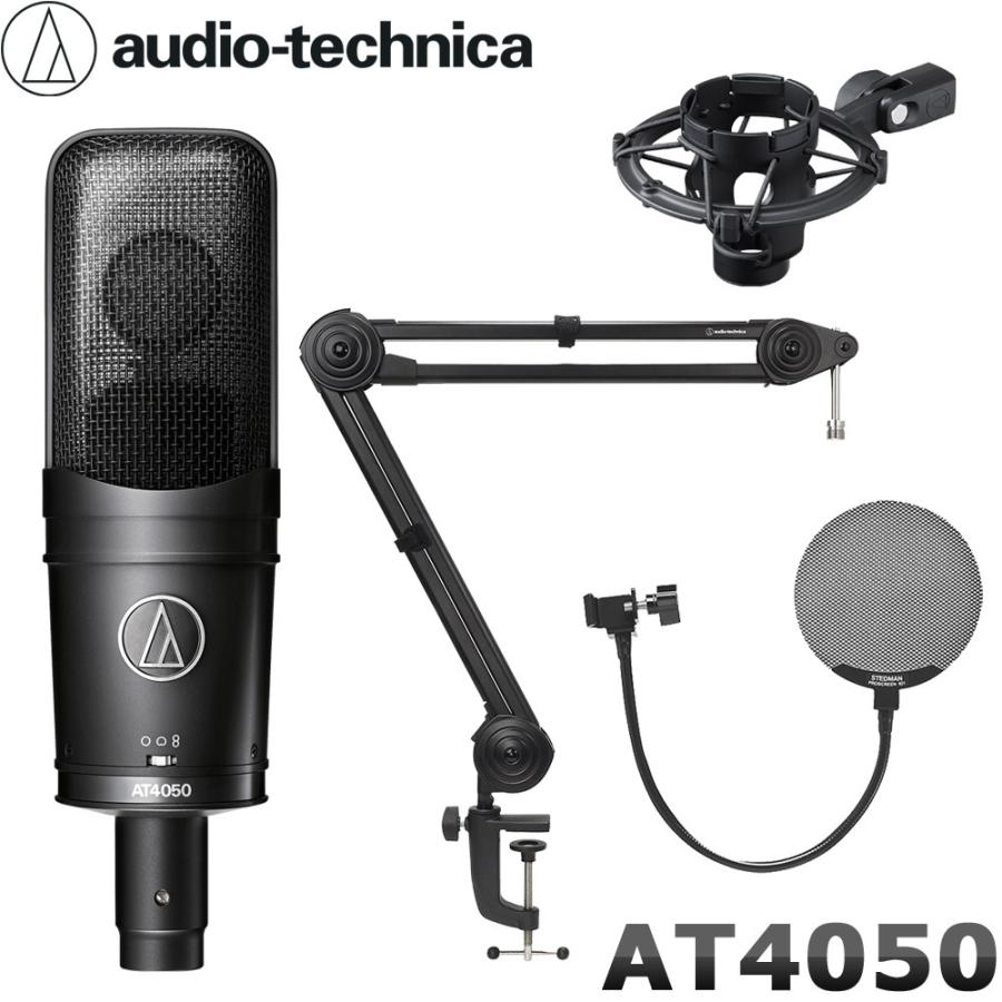 オーディオテクニカ audio-technica コンデンサーマイク AT4050