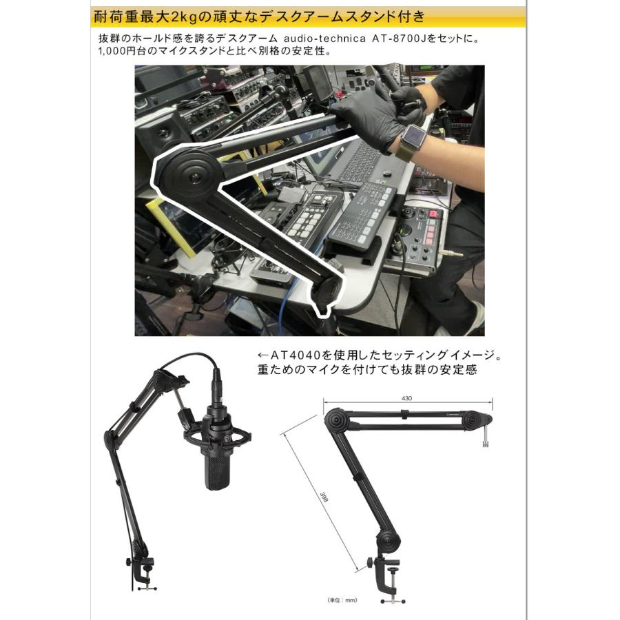 オーディオテクニカ audio-technica コンデンサーマイク AT4050