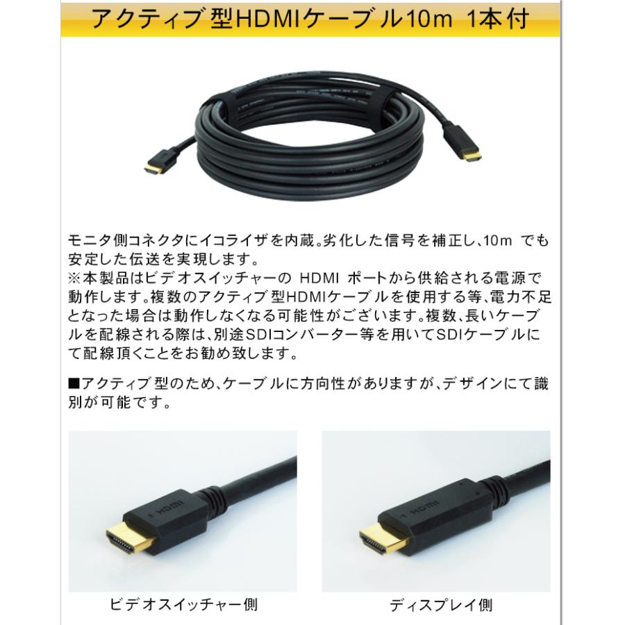 BlackmagicDesign ATEM Mini EXTREME アクティブHDMIケーブル10m付｜merry-net｜06