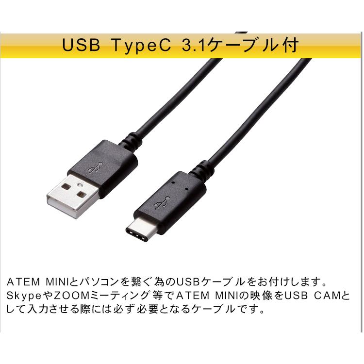 BlackmagicDesign ATEM Mini EXTREME ISO / アクティブ型10mHDMIケーブル付｜merry-net｜07