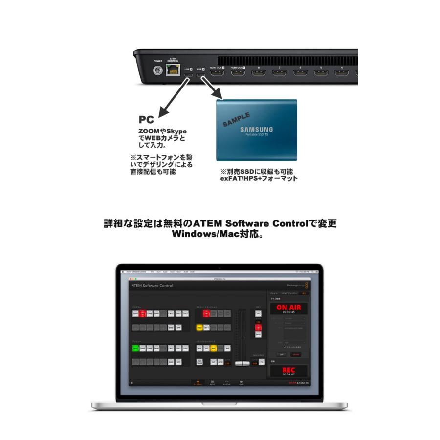 BlackmagicDesign ATEM Mini Extreme エクストリーム(8つのHDMI入力/USB Cケーブル付)｜merry-net｜03