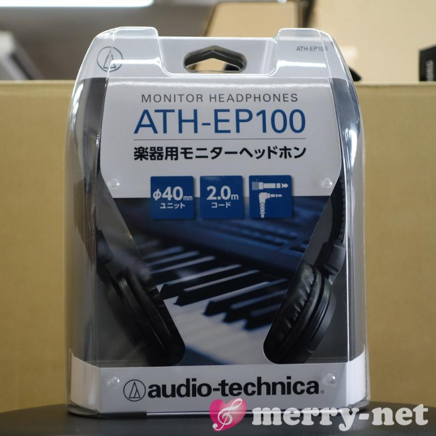 audio-technica ステレオヘッドホン ATH-EP100 電子ピアノ・電子ドラム向き｜merry-net｜05