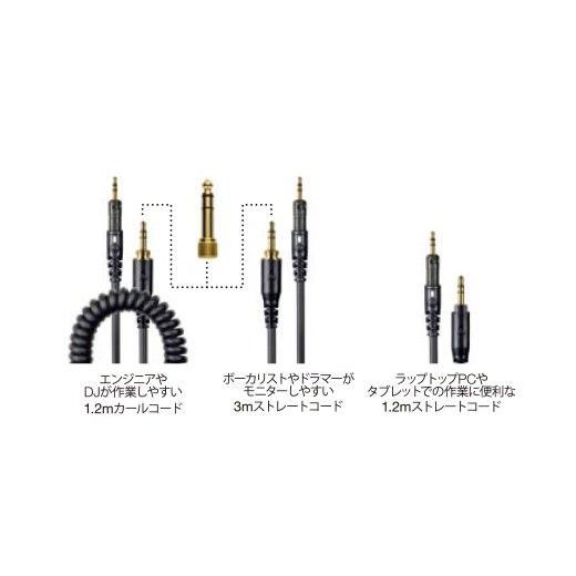 audio-technica スタジオモニターヘッドホン 有線 密閉ダイナミック型 コード脱着可 コード3種類付き M50の次世代 プロフェッショナル ATH-M50x | オーディオテクニカ | 05