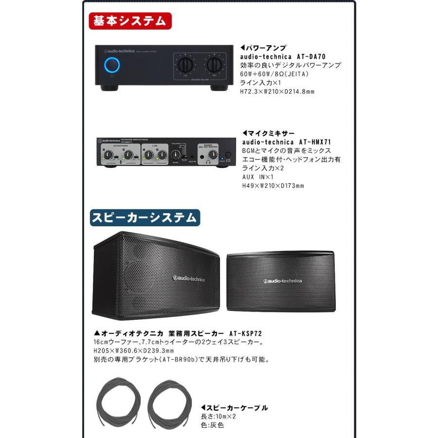 オーディオテクニカ ワイヤレスマイク2本付き□audio-technica