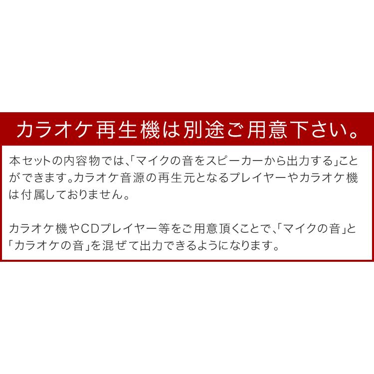 ワイヤレスマイク2本付き■audio-technica オーディオテクニカ　業務用カラオケスピーカーセット　アンプ出力計120W｜merry-net｜07